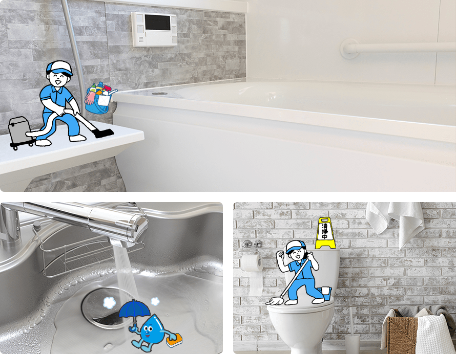 M&Y Cleaning Companyの特徴